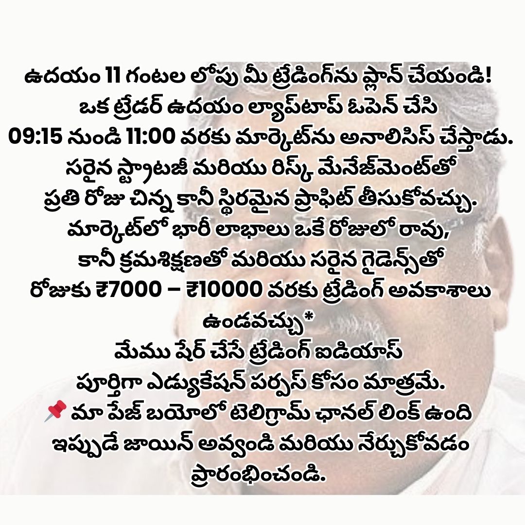Share Market Wala Facebook ad: Home - tradexzone.site