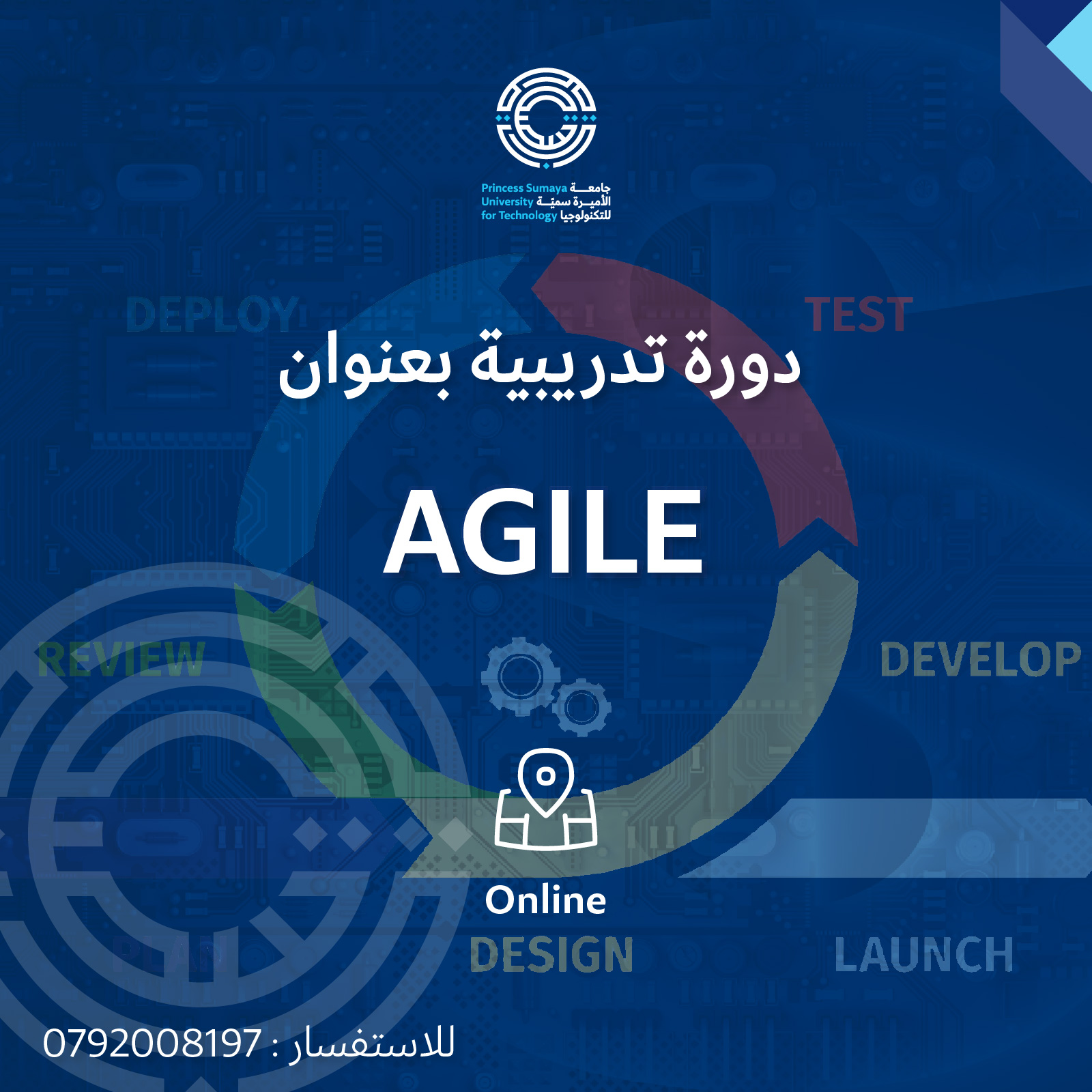 مركز الاستشارات والتدريب في جامعة الأميرة سمية للتكنولوجيا Facebook ad: يعلن مركز الاستشارات والتدريب عن طرح دورة دورة…