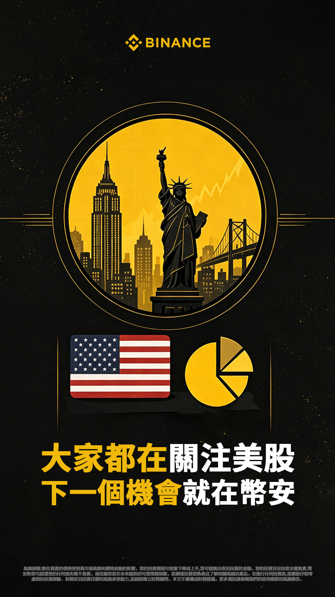 Nicole Donna Murphy Facebook ad: 下载币安 APK 和 Android App|币安官方 App