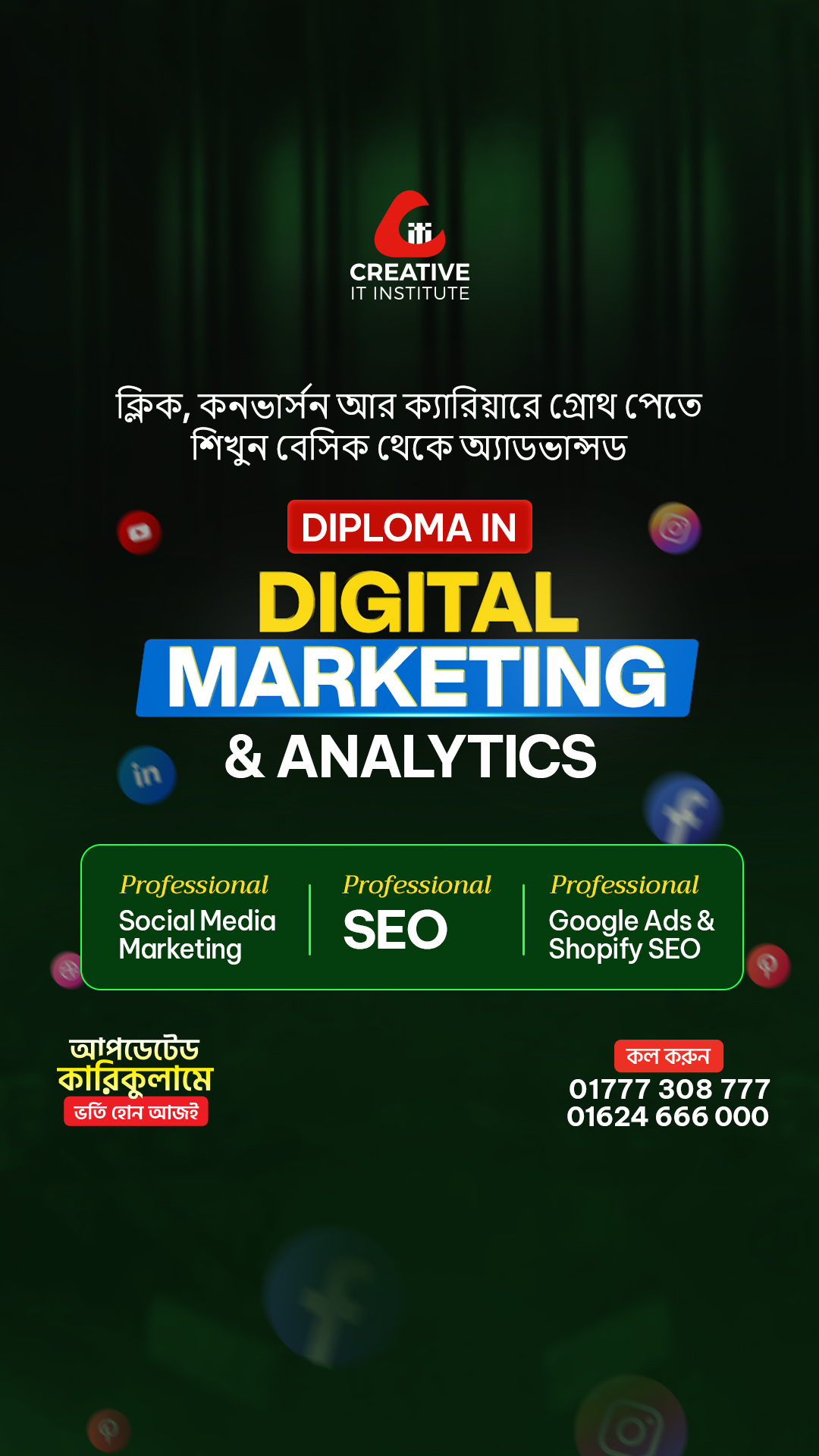 Creative IT Institute Facebook ad