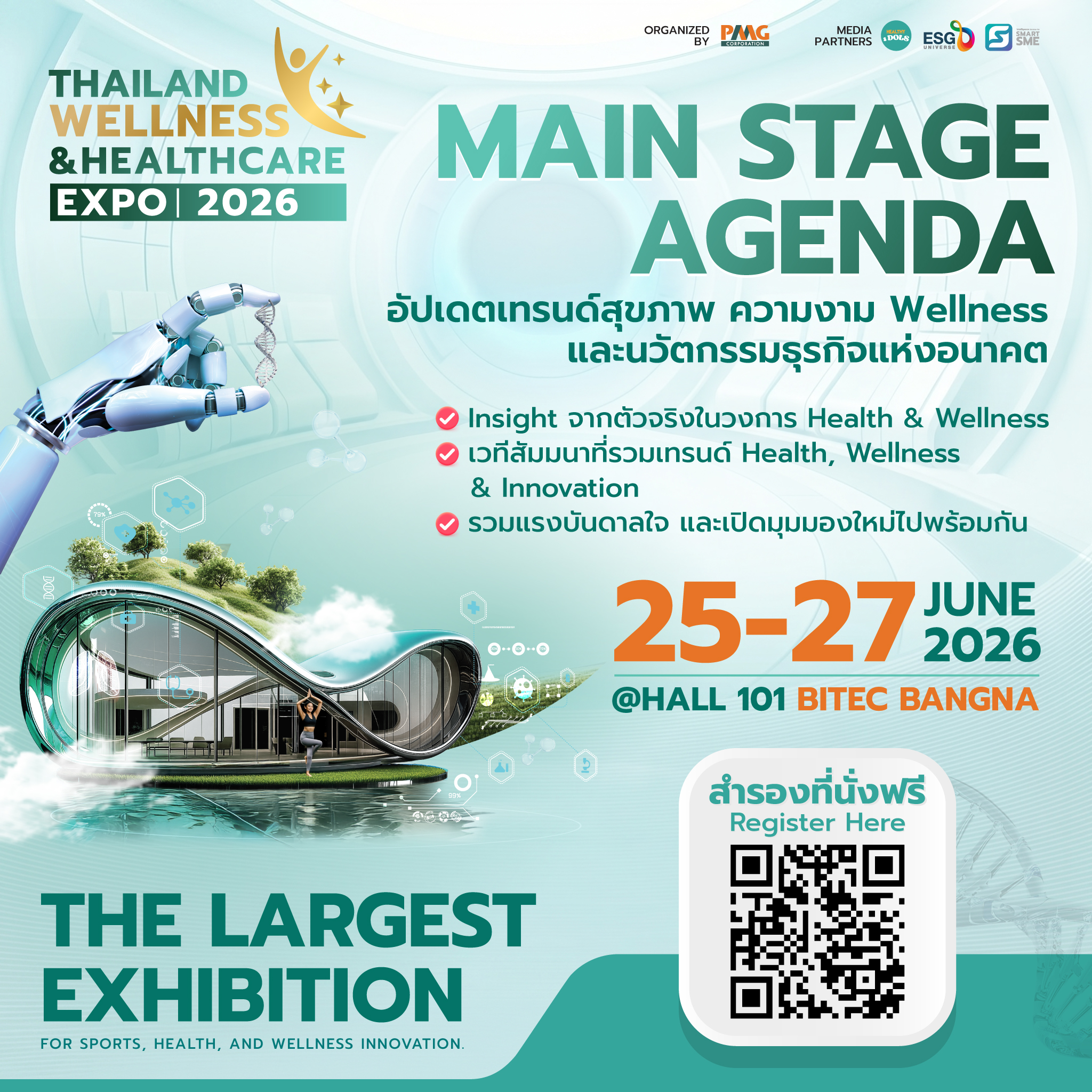 Thailand Wellness & Healthcare Expo Facebook ad: อัปเดตเทรนด์สุขภาพ ความงาม และนวัตกรรมธุรกิจแห่งอนาคต