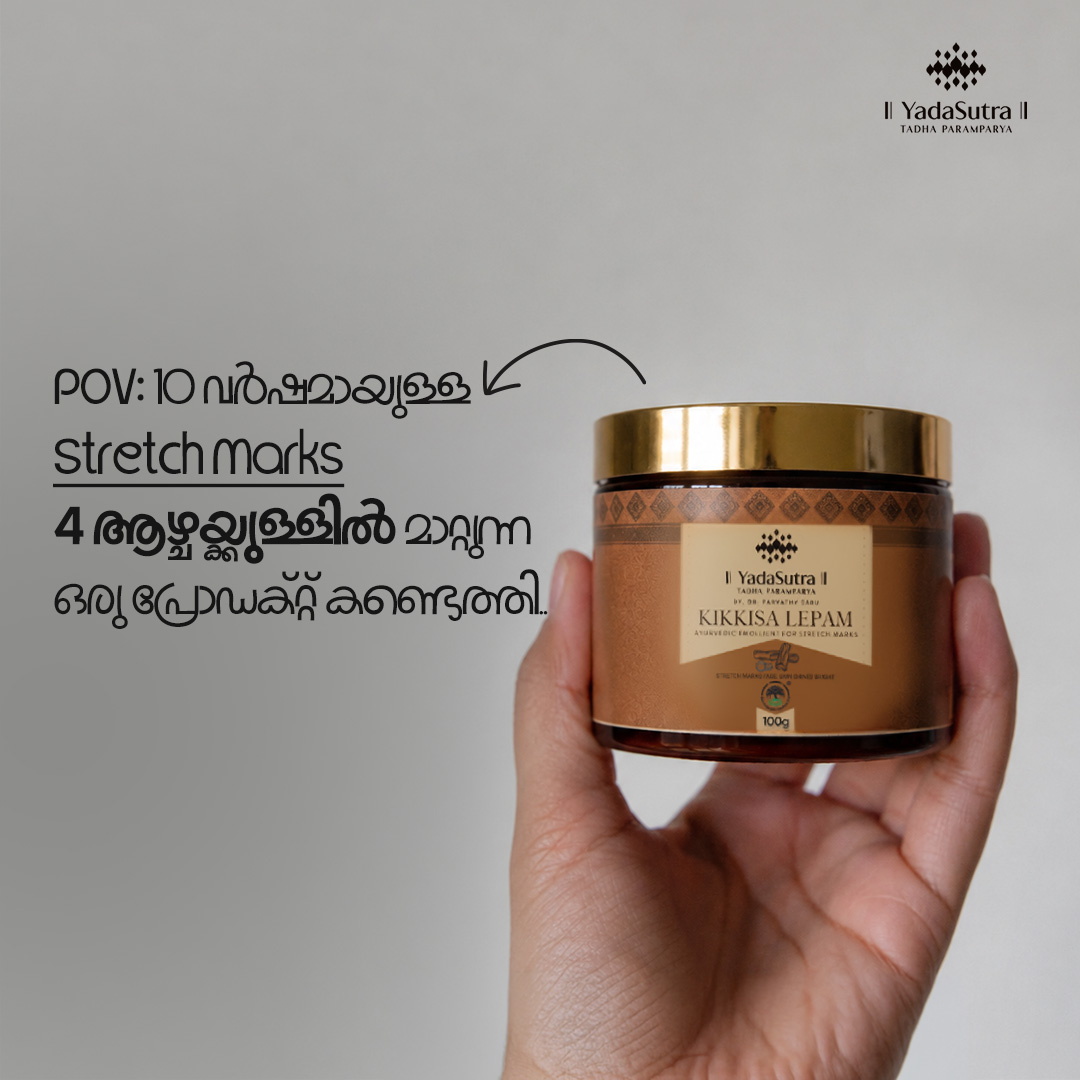 Yadasutra Ayurveda Facebook ad
