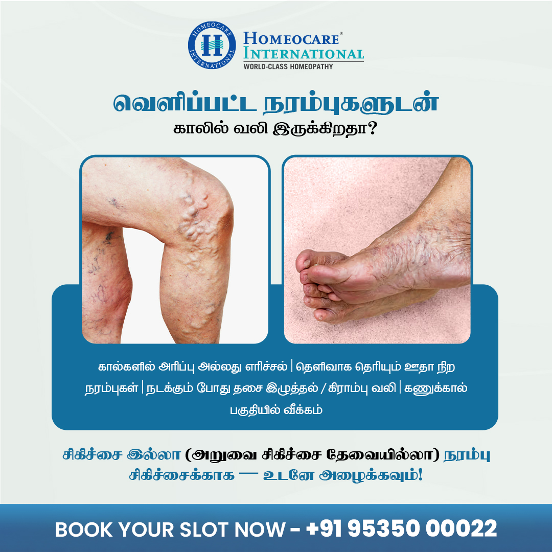 Homeocare International Facebook ad