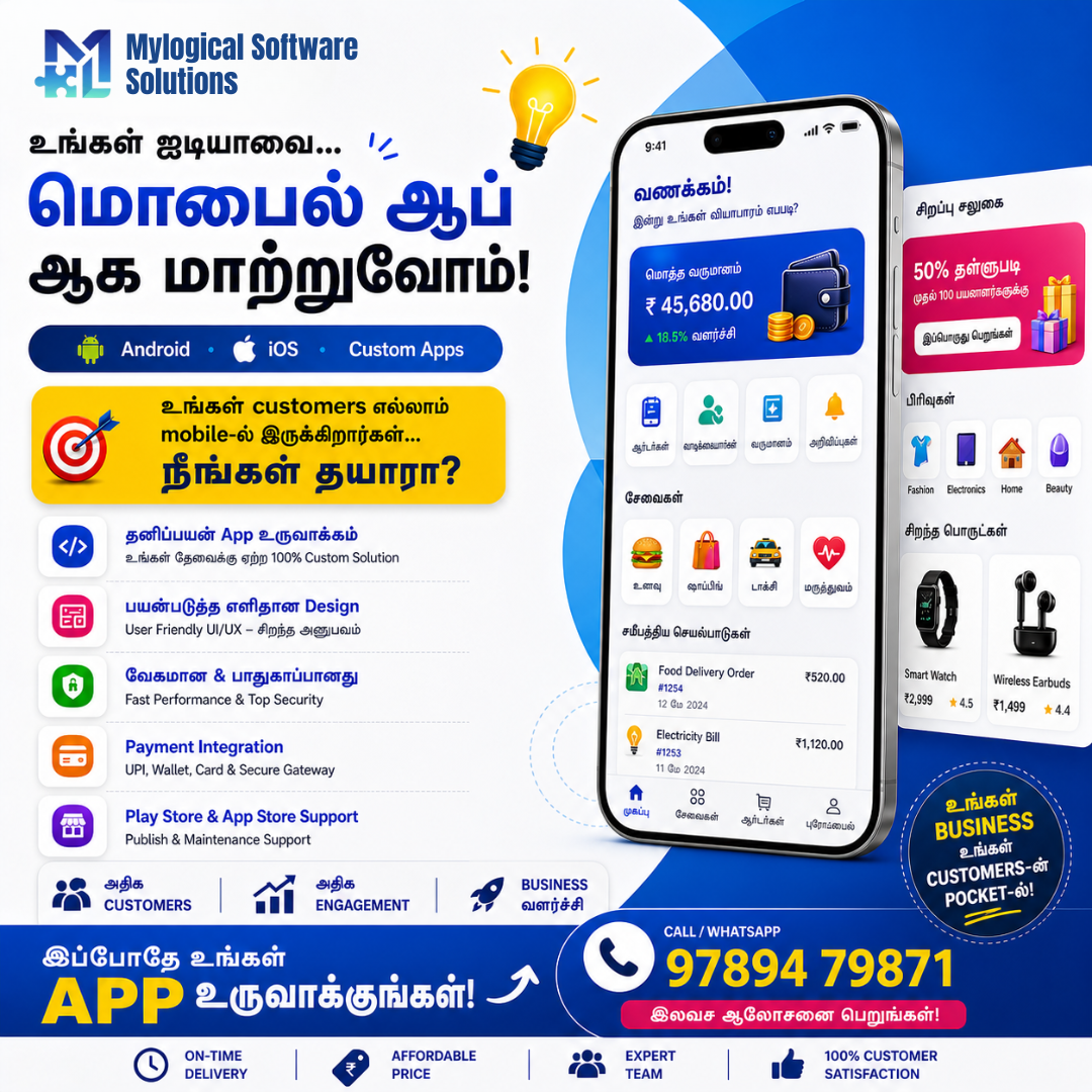 mylogical software solutions  Facebook ad