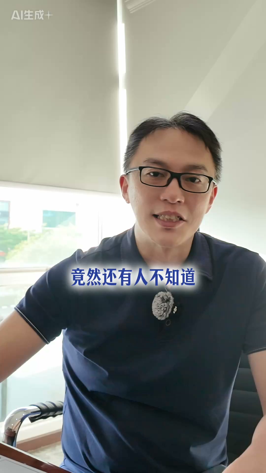 阿乐.Ai追梦 Facebook ad: 【马上报名】带走你的AI销售员