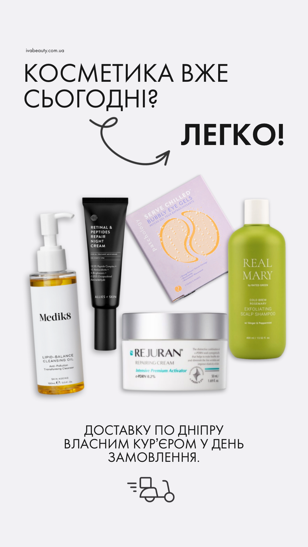 IVA Beauty Facebook ad