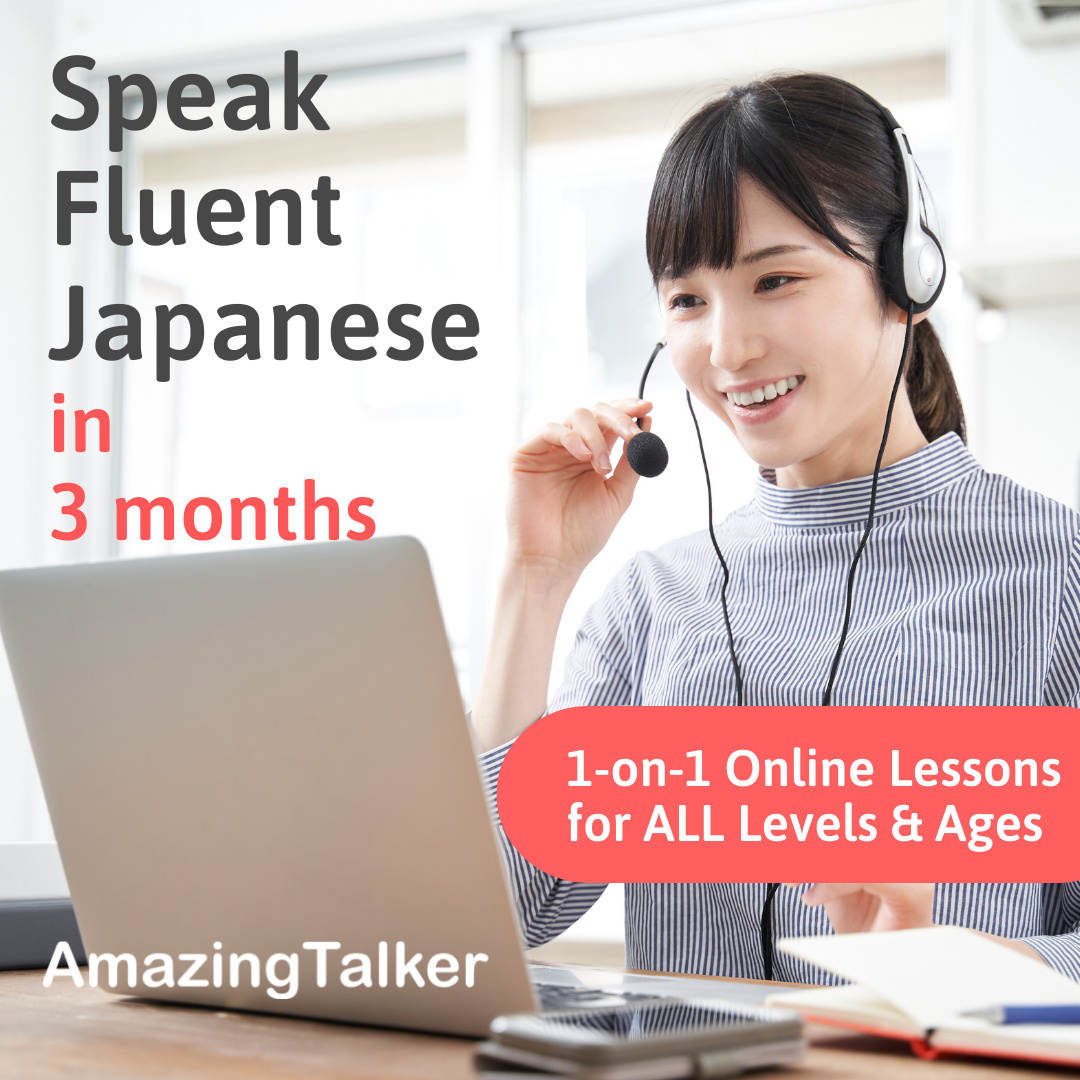 AmazingTalker Facebook ad