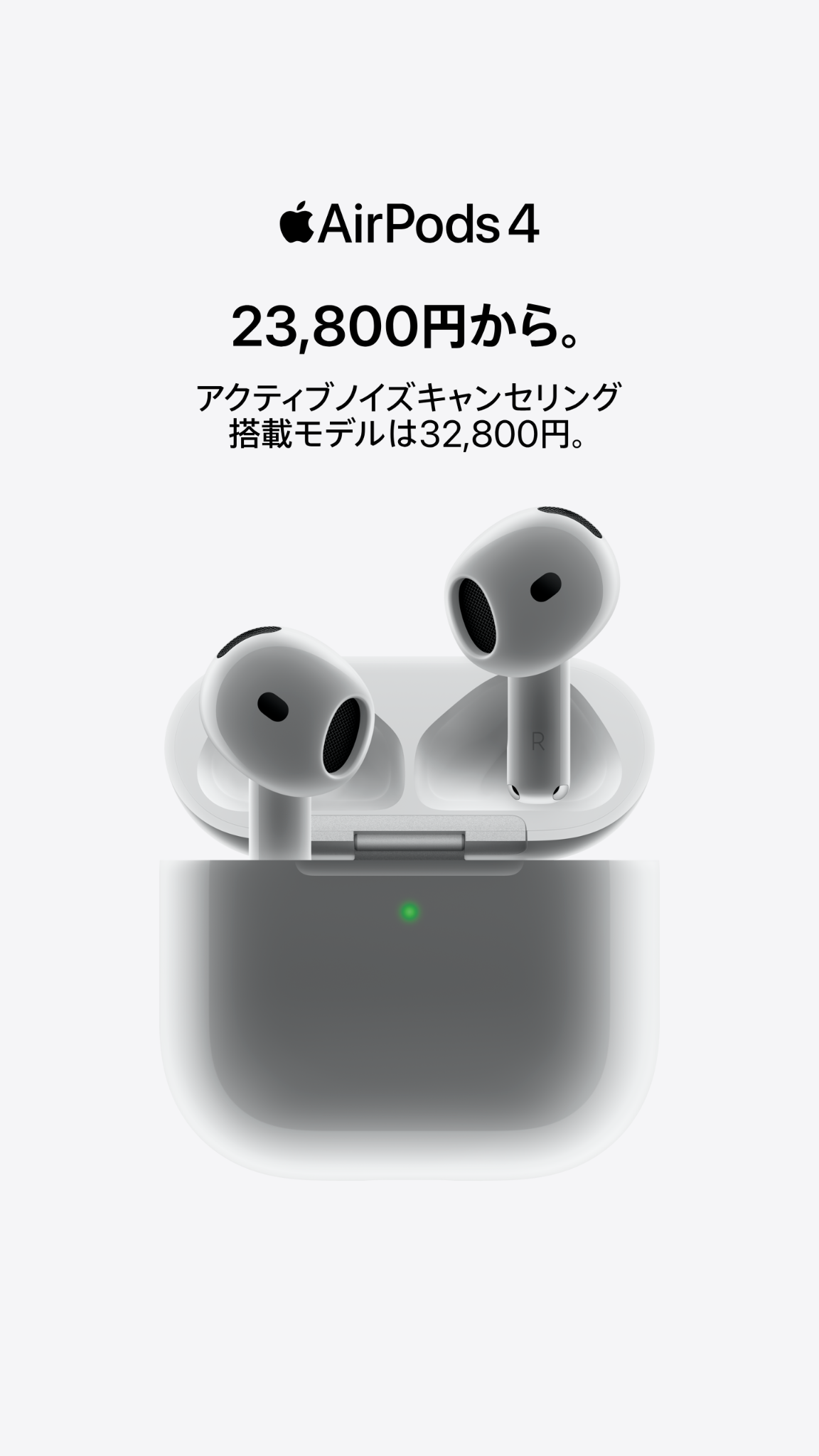Apple Facebook ad