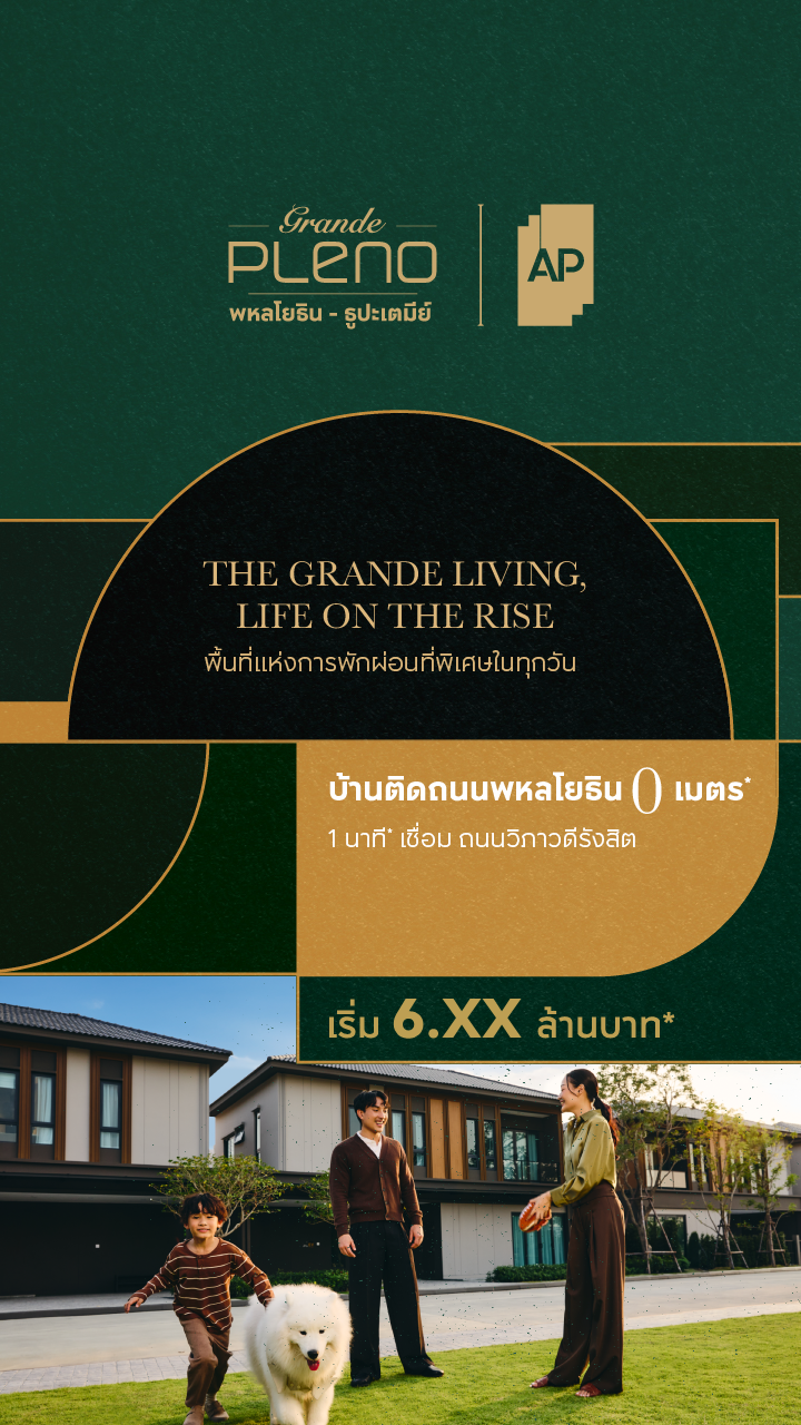 AP Thai_Townhome Facebook ad