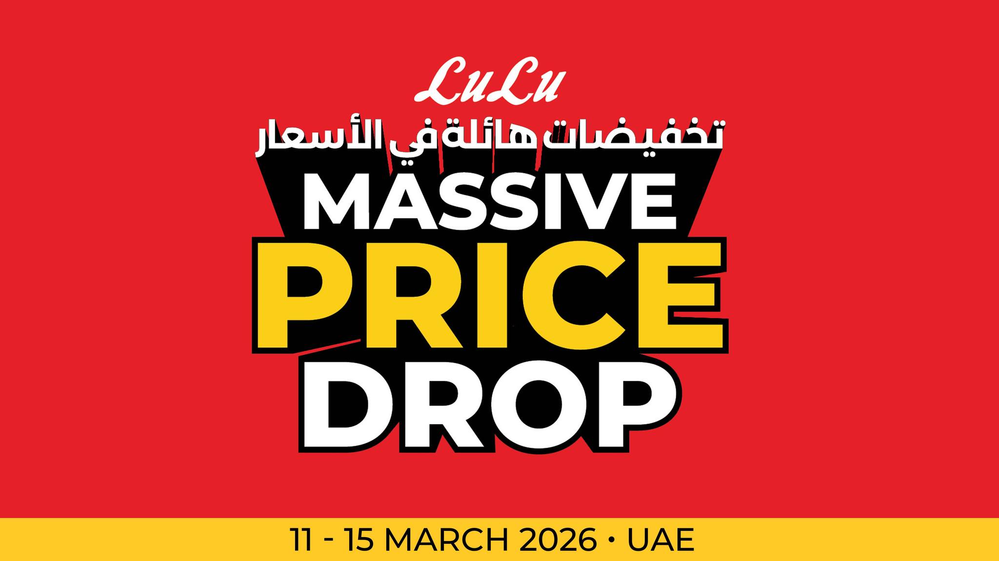 LuLu Hypermarket Facebook ad