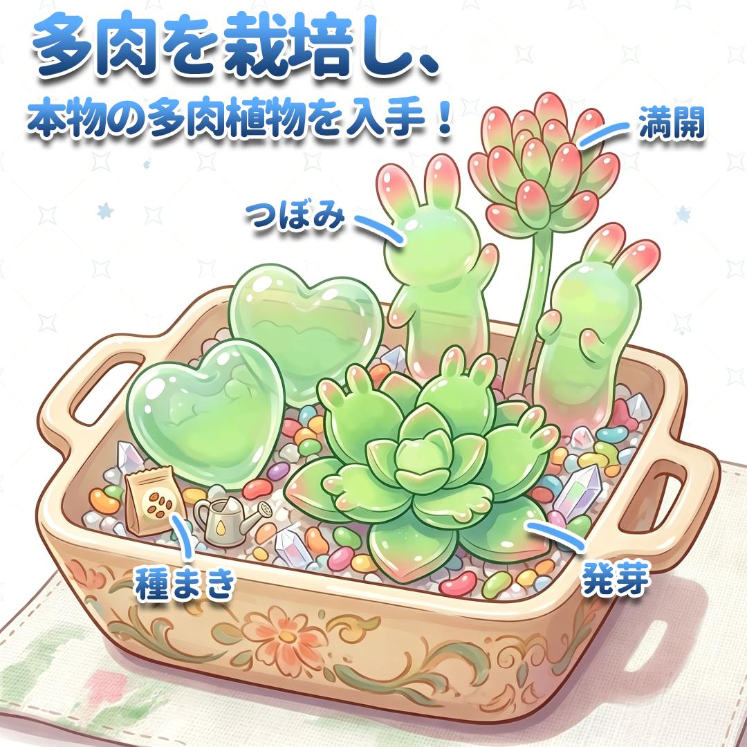 ヒーリングガーデン Facebook ad: 今すぐ試す