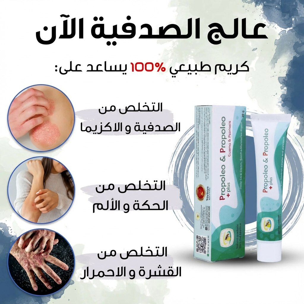 Bazaroman1 Facebook ad: ليه الكل في الخليج يتكلم عن كريم بروبيوليو؟