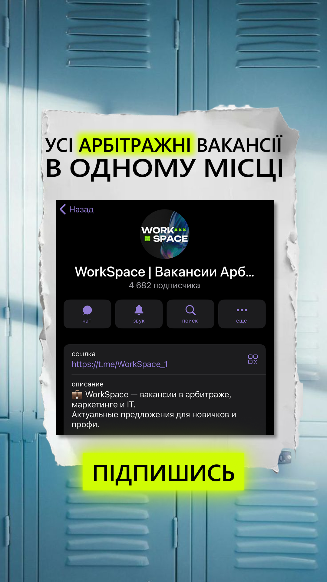 Workspace Facebook ad