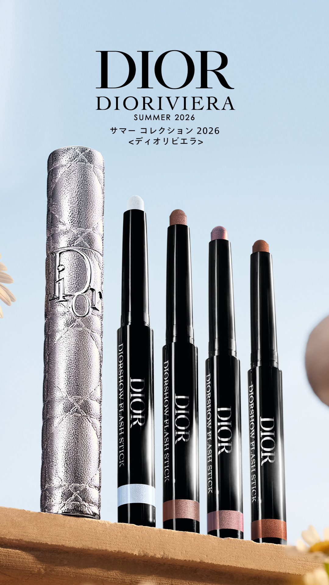 Dior Facebook ad