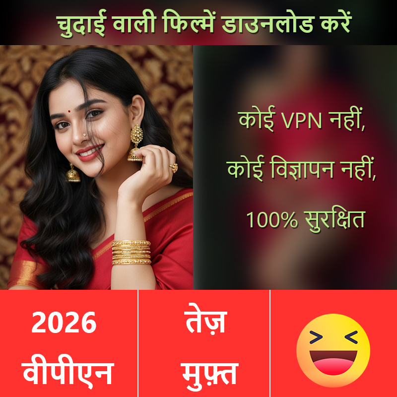 Ann Armstrong Facebook ad: ArcBit VPN