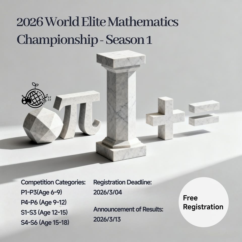 World Youth and Teenage Cultural Development Association - Wytcda Facebook ad: HOME | WYTCDA Online Education Competition
