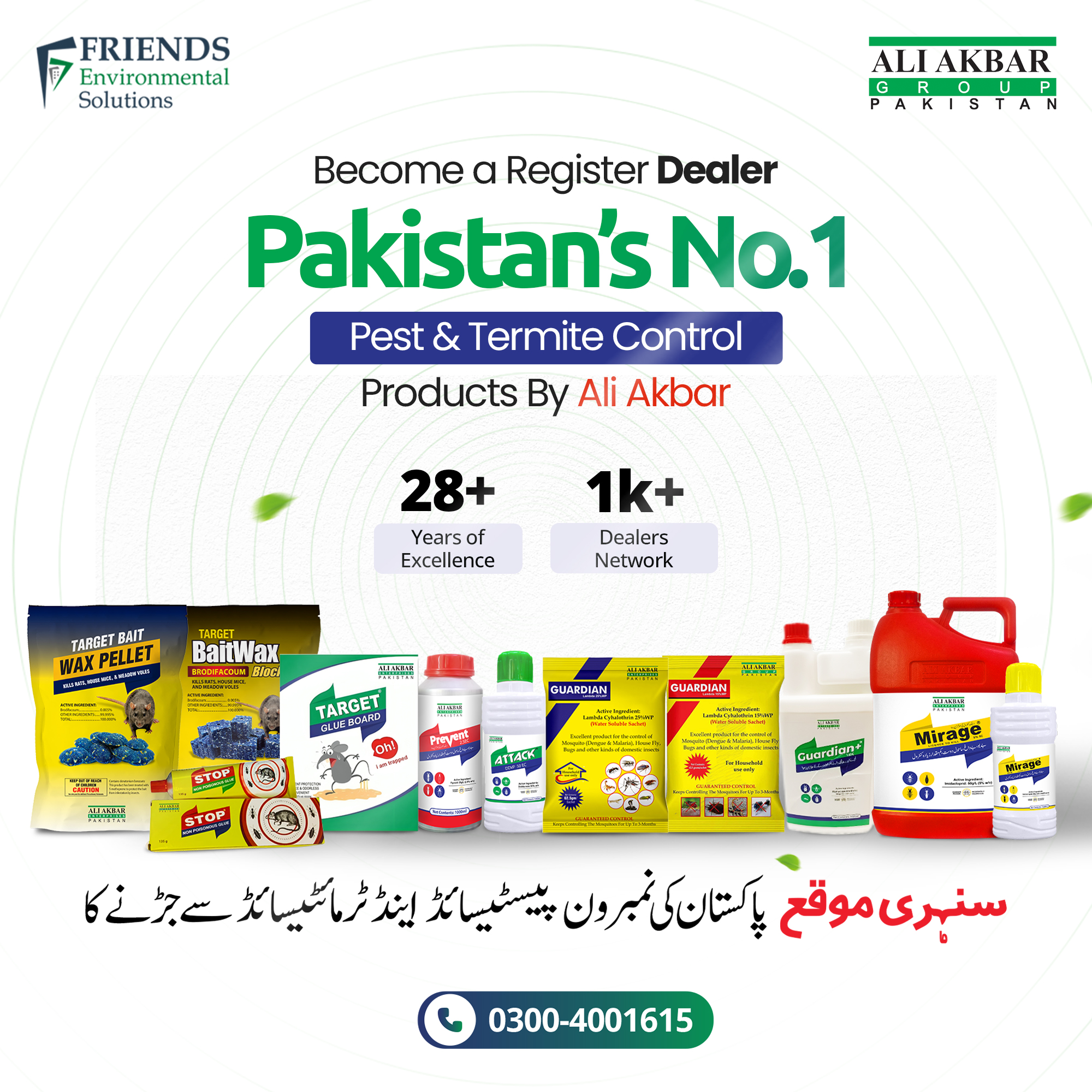 Friends Environmental Solutions Facebook ad