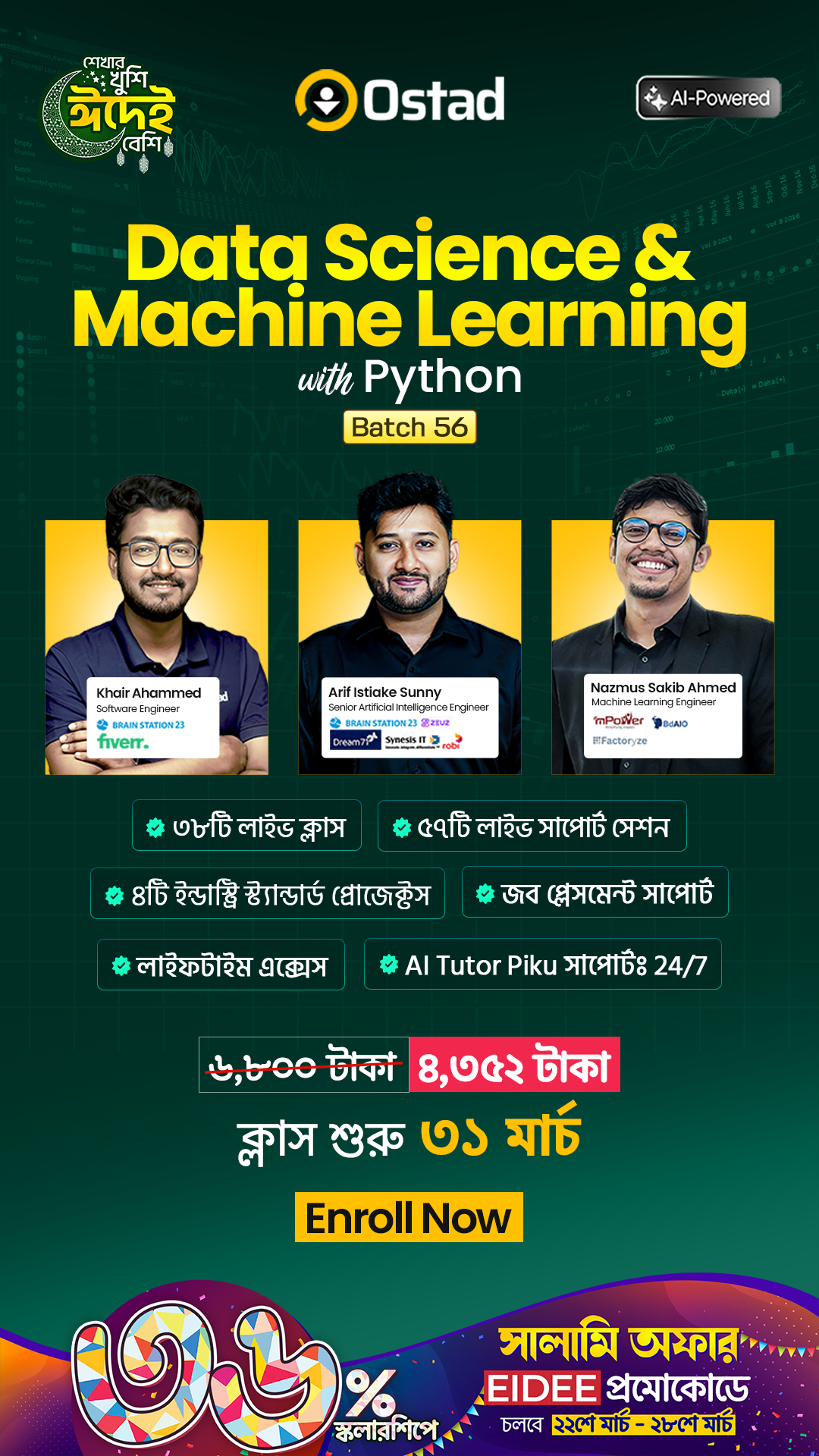 Ostad Facebook ad