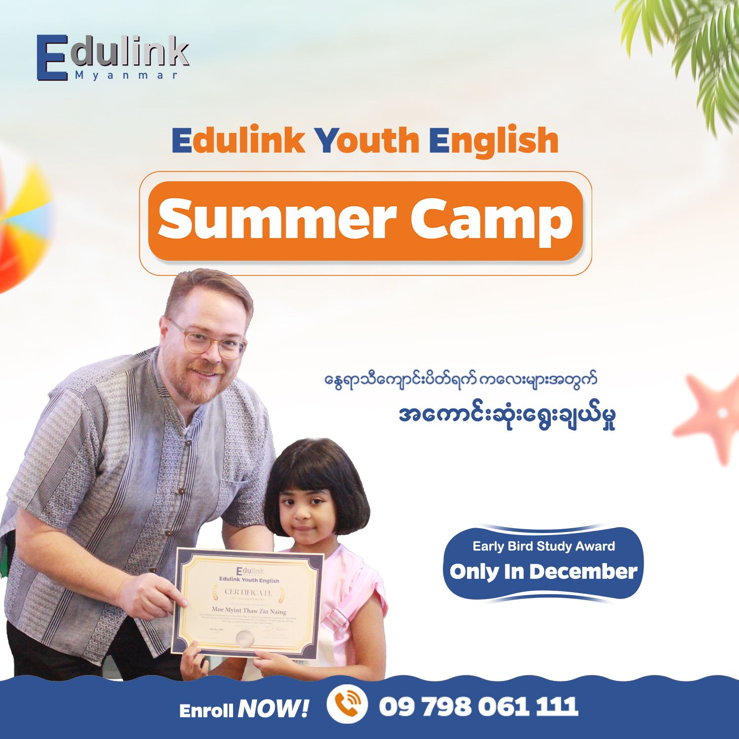 EDULINK Facebook ad