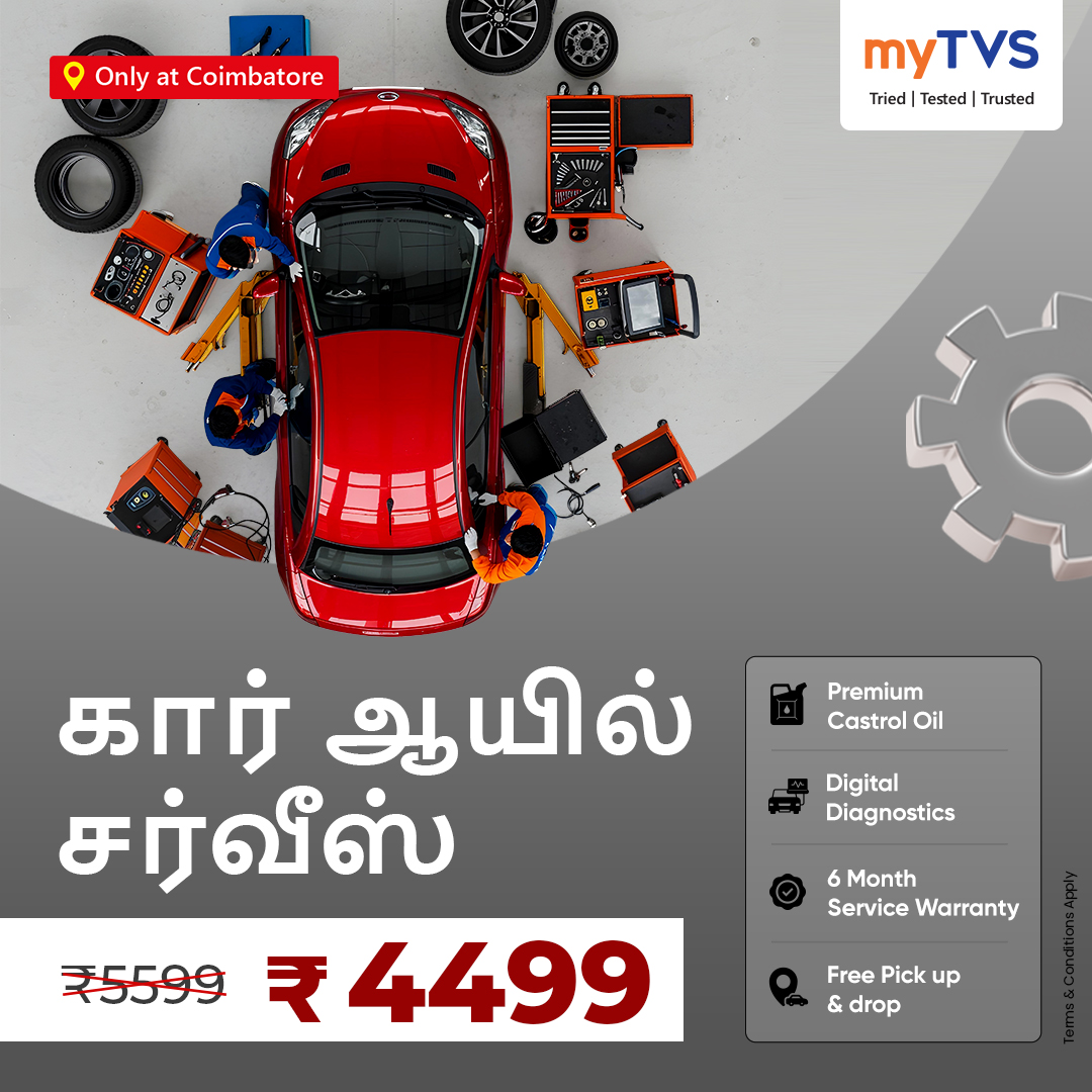 Mytvs Tamilnadu Facebook ad