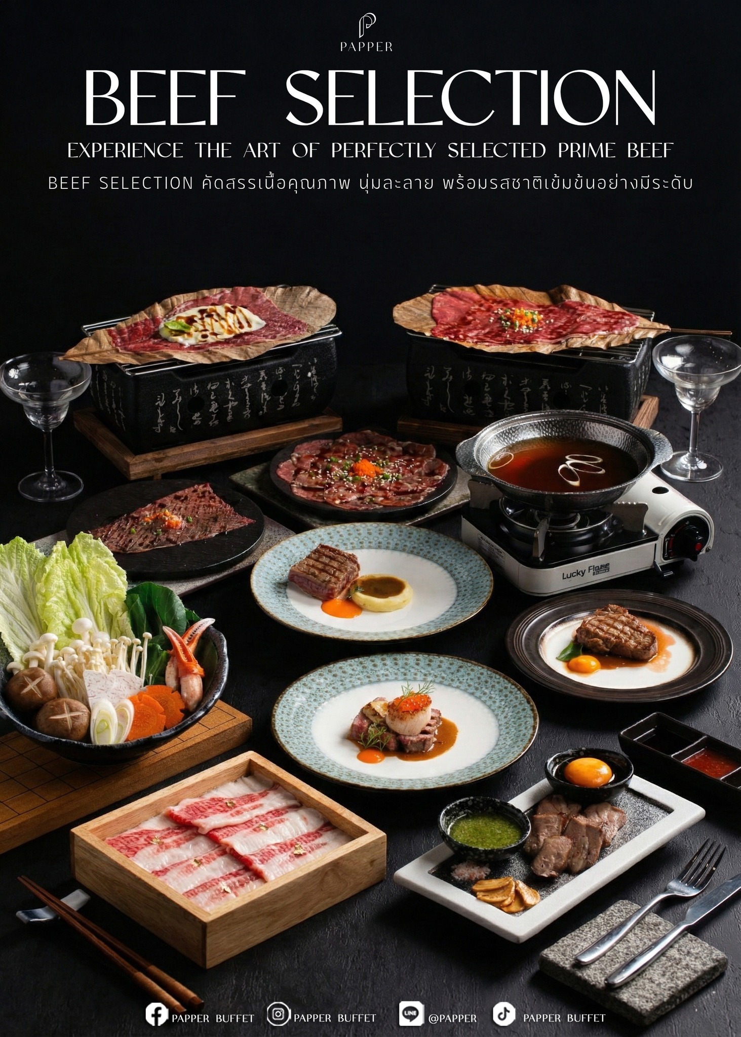 Papper Inter Buffet Korat Facebook ad: Beef Selection