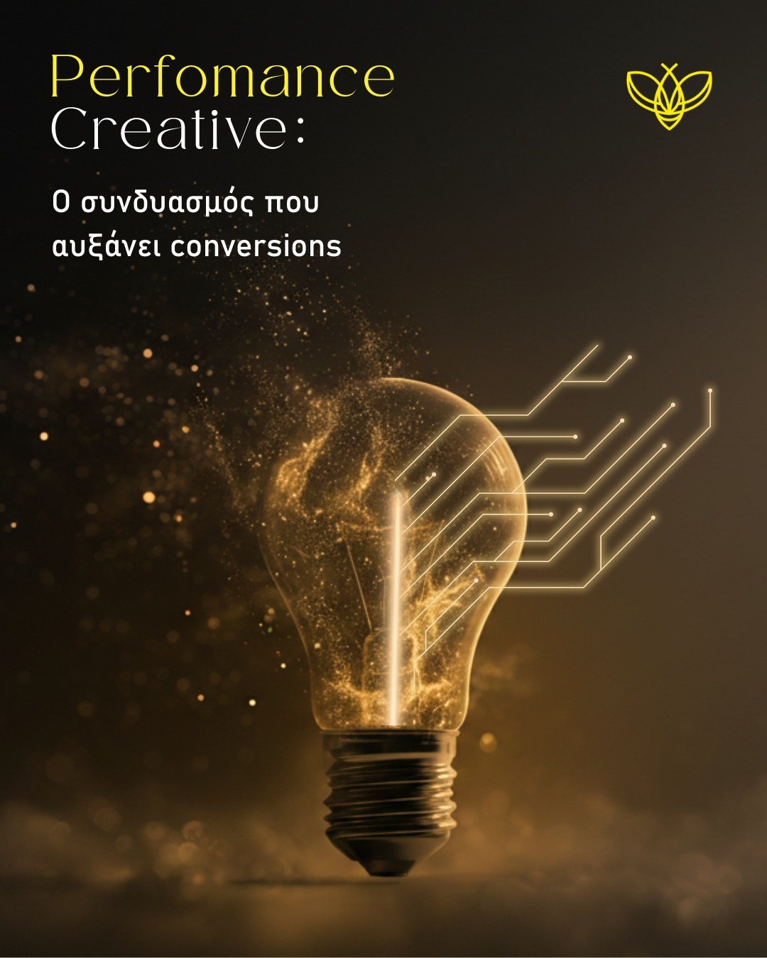 BuzzShaker Facebook ad: Μπορεί ένα δημιουργικό να φέρει πραγματικά πωλήσεις