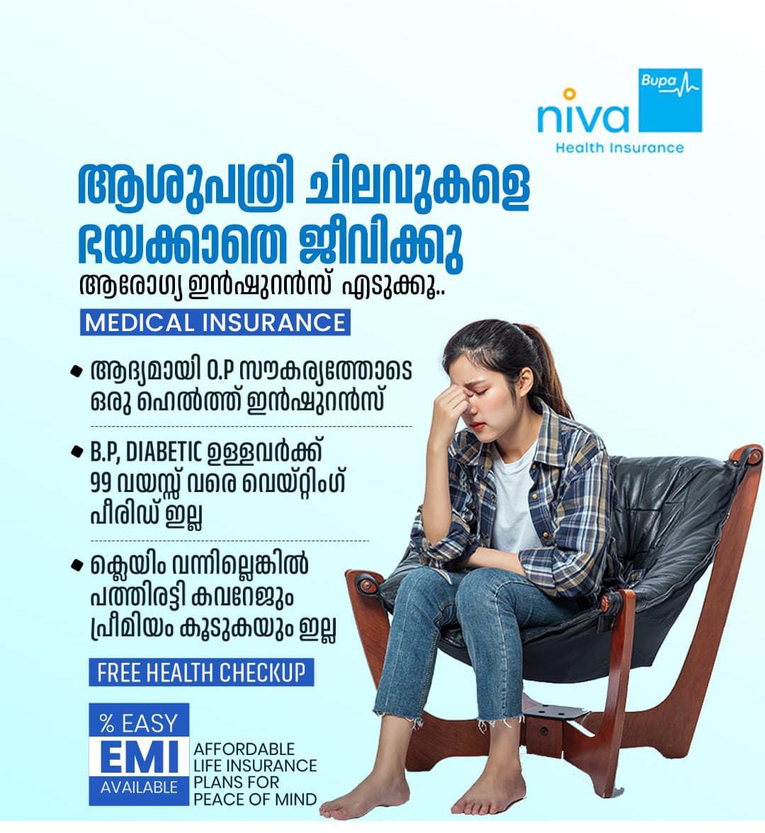 Niva Bupa Health Insurance Agent Facebook ad: Chat with us