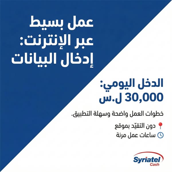Mason Bingham Facebook ad: Speedtest by Ookla - The Global Broadband Speed Test