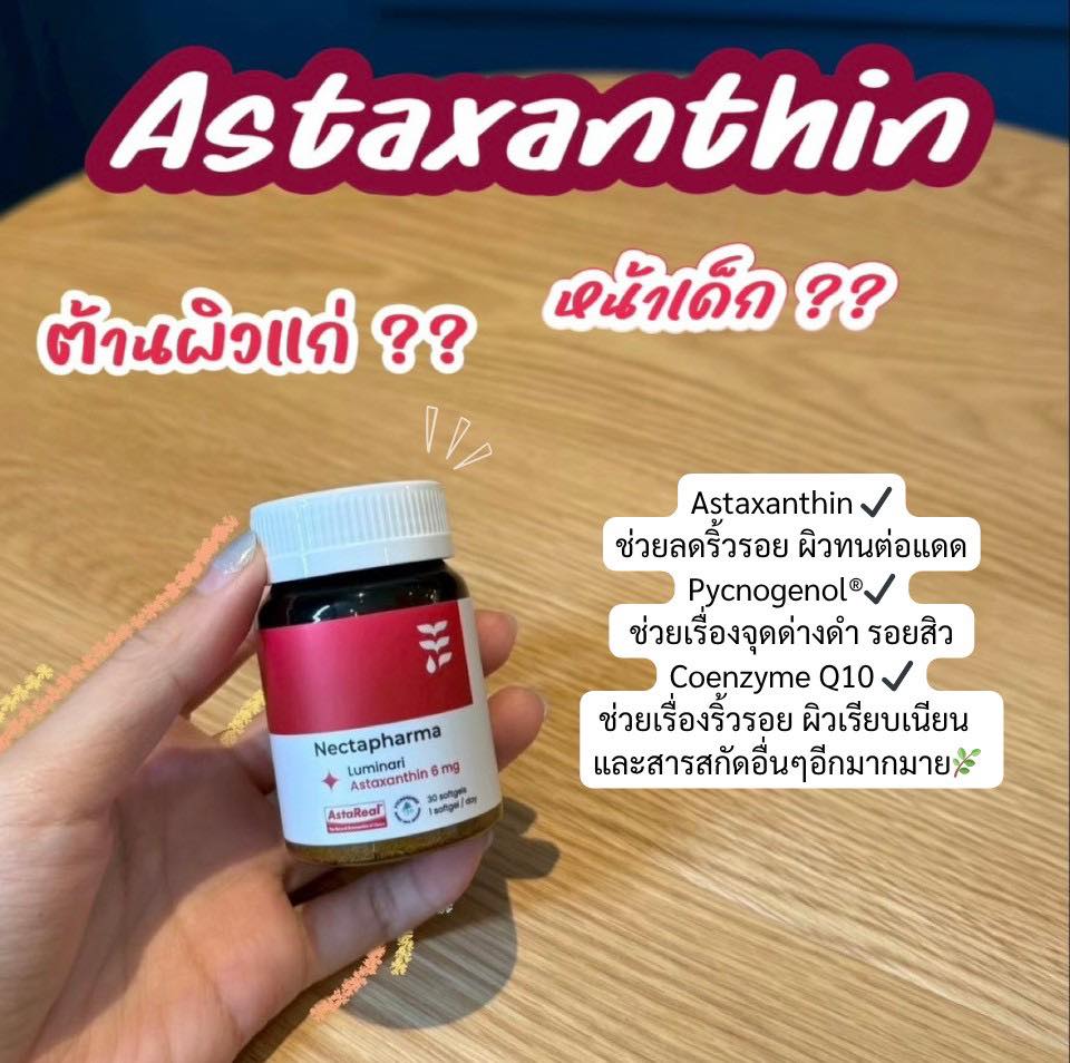 อะไรดีก็ว่าดีย์ย์ย์ Facebook ad