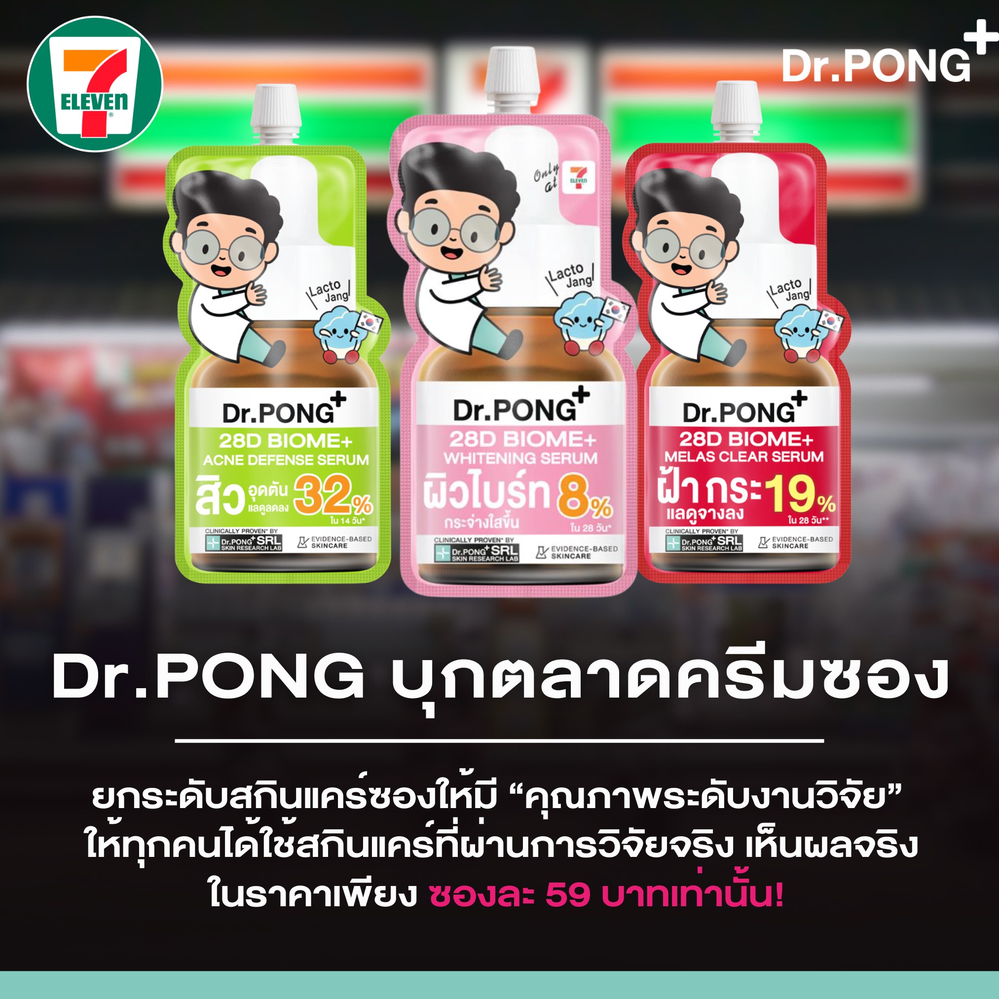 มาเก็ตติงนังๆ Facebook ad