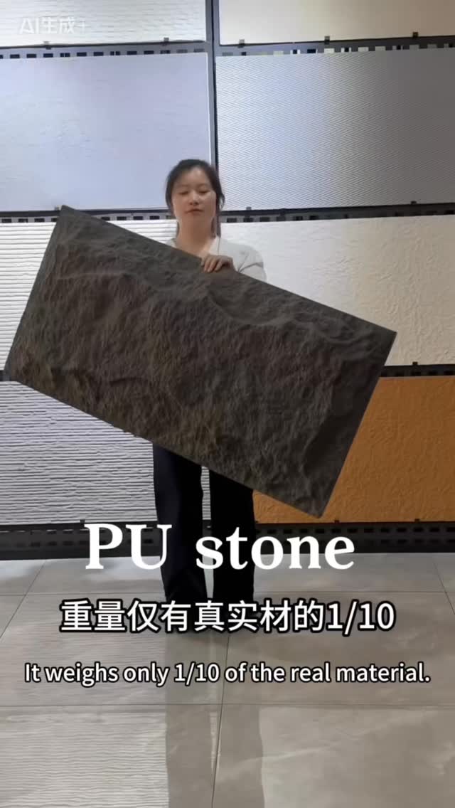 PU stone /soft stone / wpc/pvc Facebook ad: Decorative wall panel manufacturer