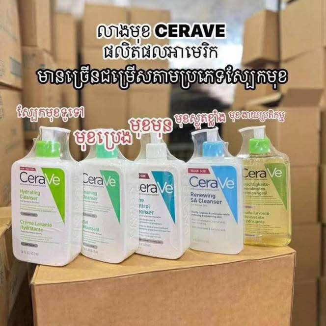 95 បោះដុំគ្រឿងក្រអូប Facebook ad