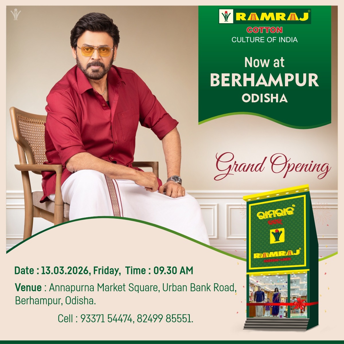 Ramraj Cotton Facebook ad