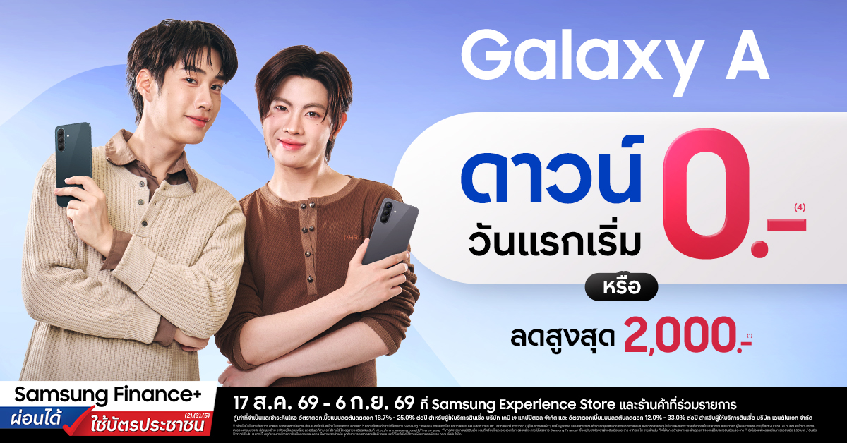 Samsung Facebook ad
