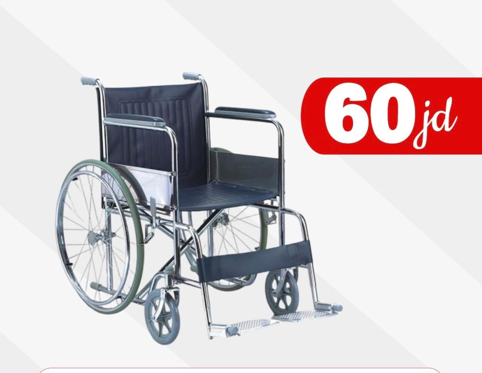بيت الرحمة للمستلزمات الطبية Facebook ad: عرض خاص لفترة محدودة على جميع مستلزمات الحركة…
