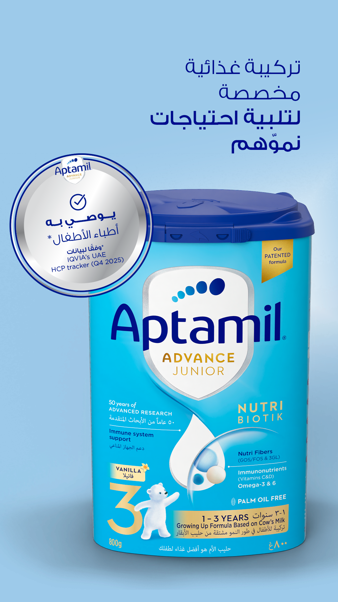 AptaClub Facebook ad