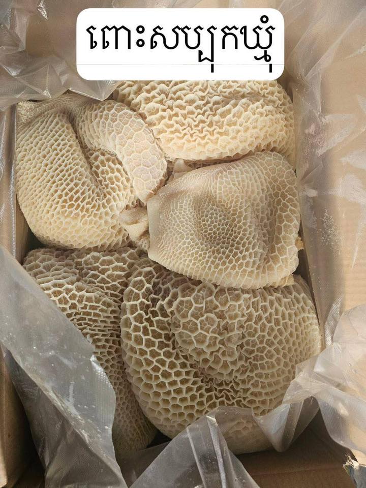 Kheang Online Store Facebook ad: នឹងលក់រាយ សាច់គោ សាច់ក្របី សាច់ជ្រូក សាច់មាន់ សាច់ទា…
