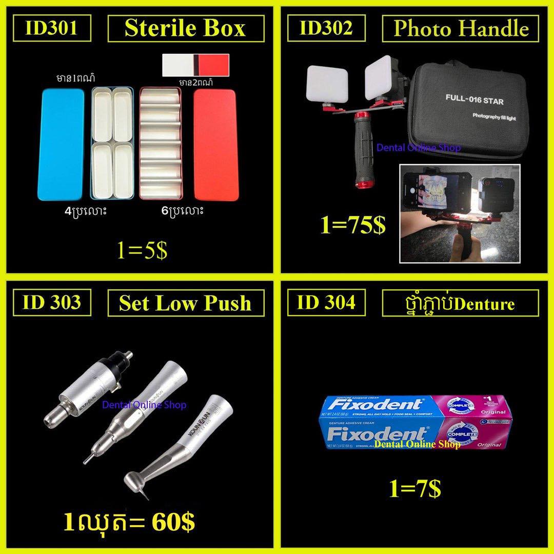 Dental online shop Facebook ad: New update 04/06/2025