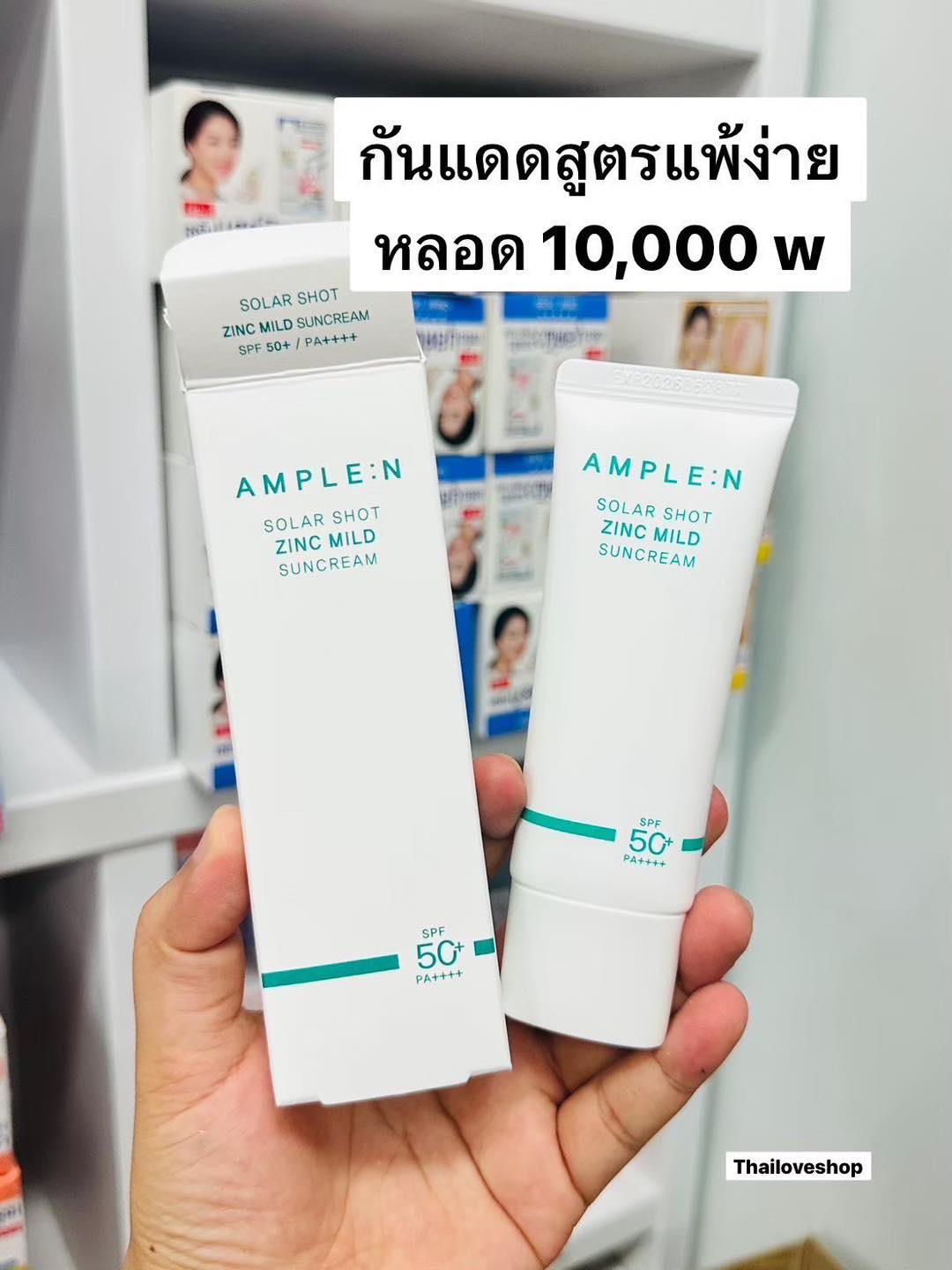 Thailoveshop Facebook ad