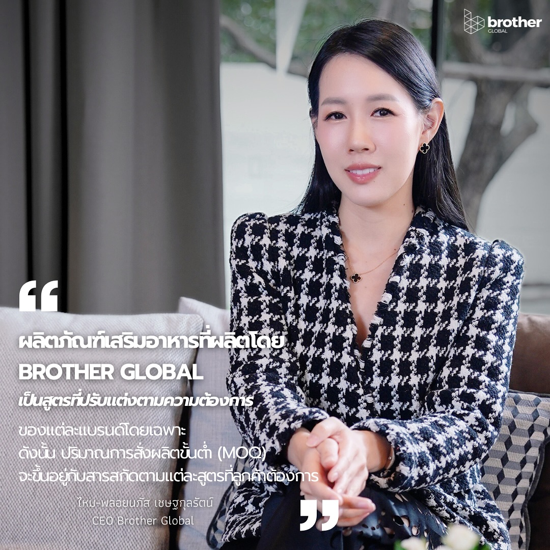 Brother Global - บราเทอร์ โกลบอล Facebook ad: บราเทอร์ โกลบอล