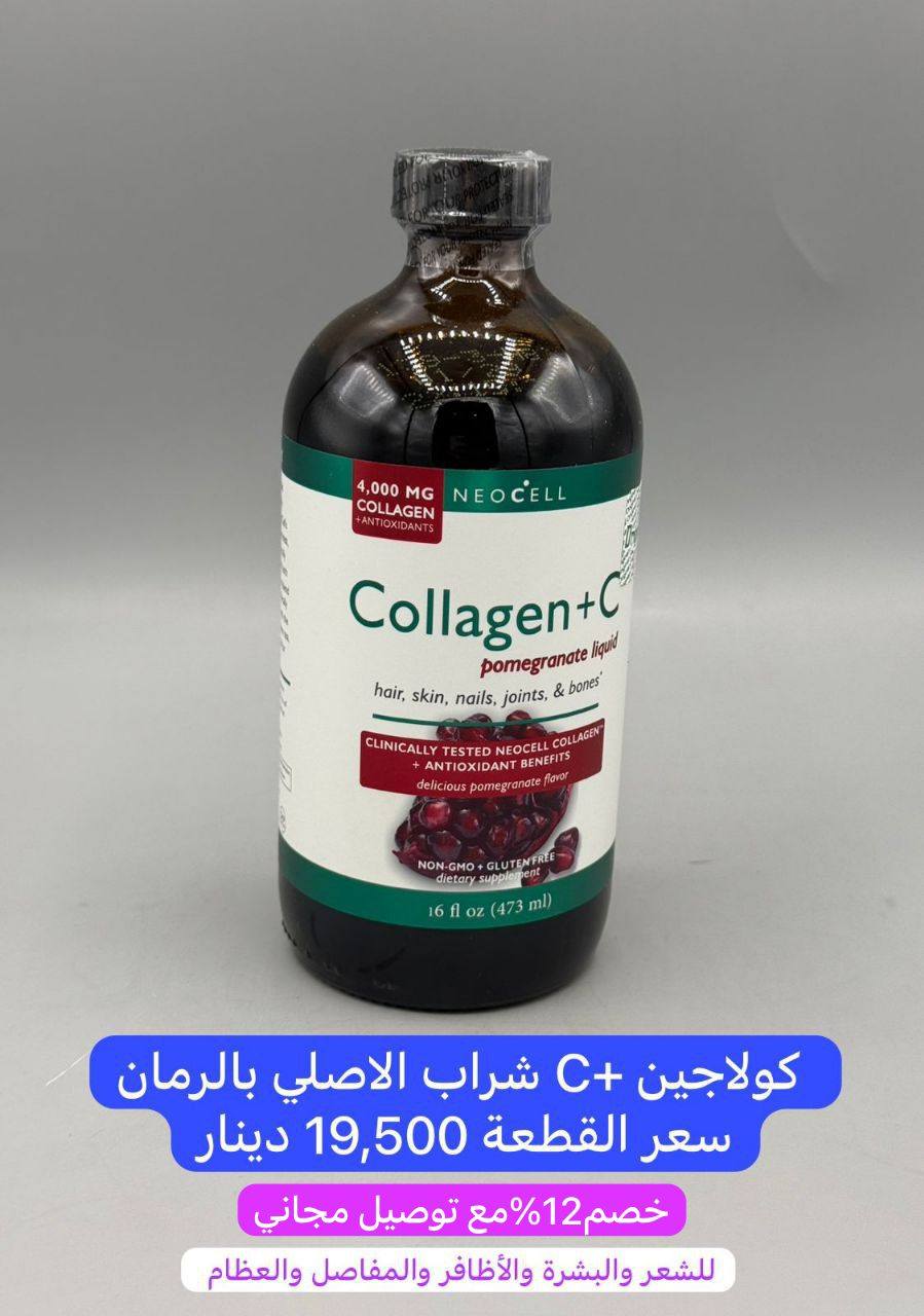 تجهيزات تمارة Facebook ad
