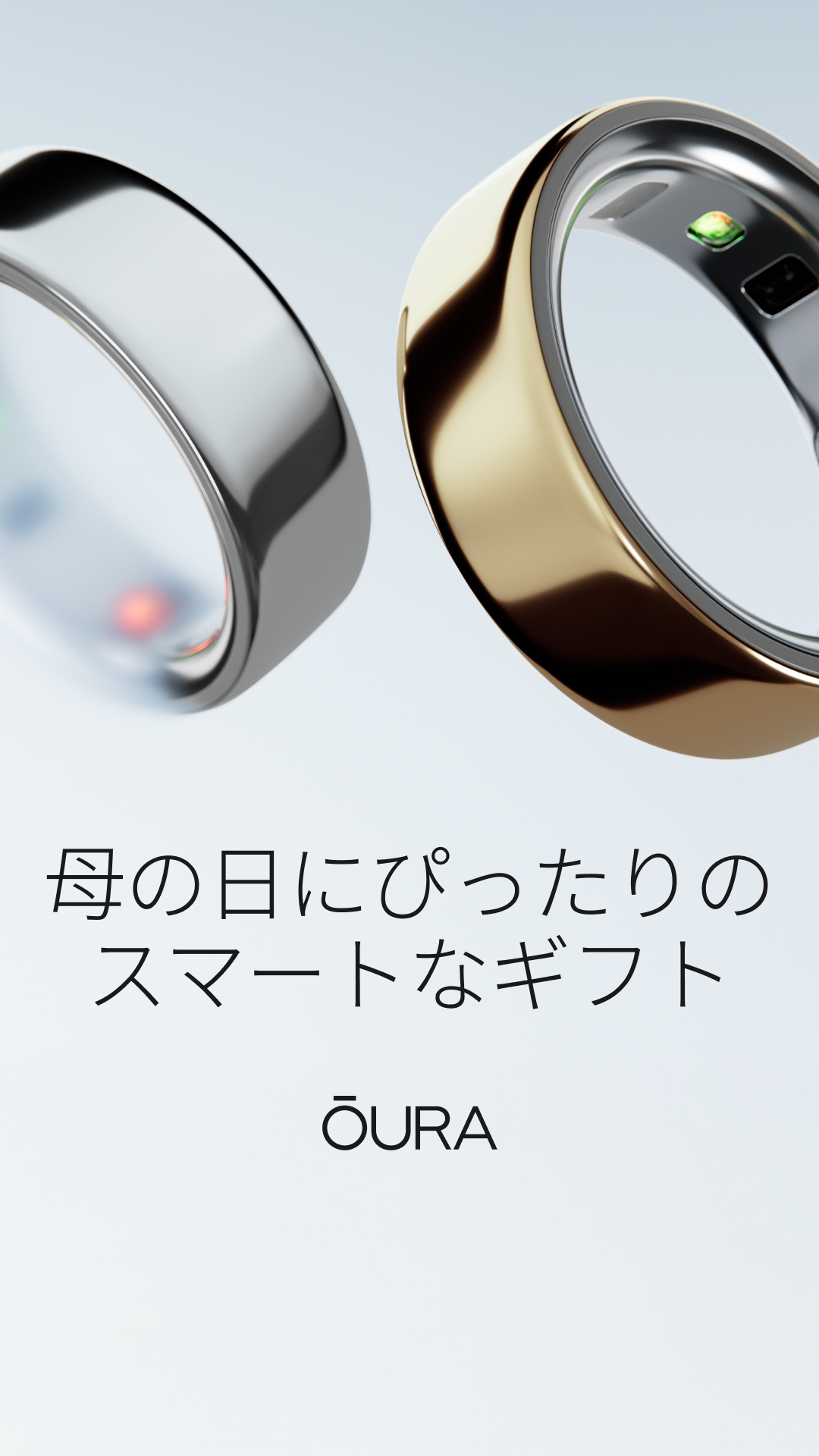 ŌURA Facebook ad
