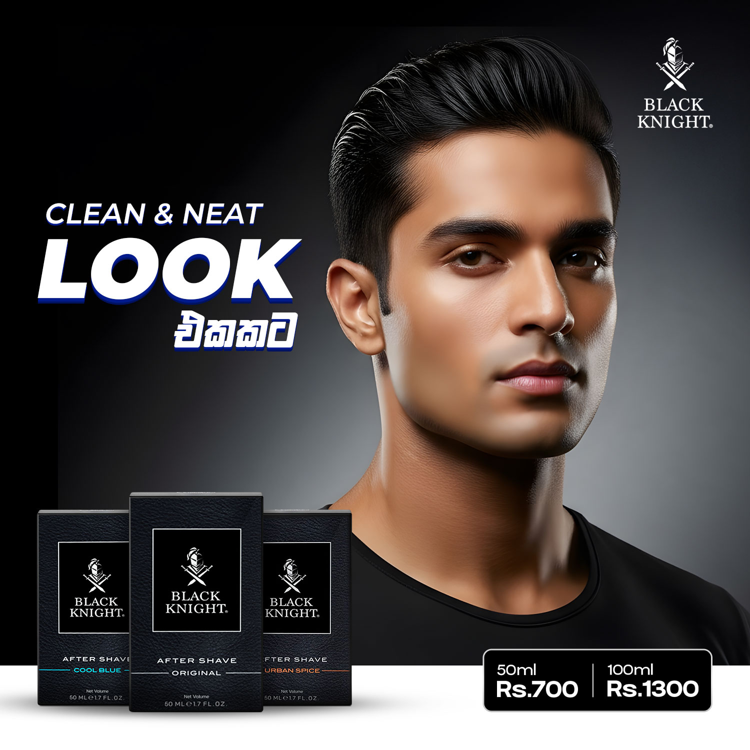 Black Knight Facebook ad: Shaving එකකට පසුව Clean & Cut Look එකකට…