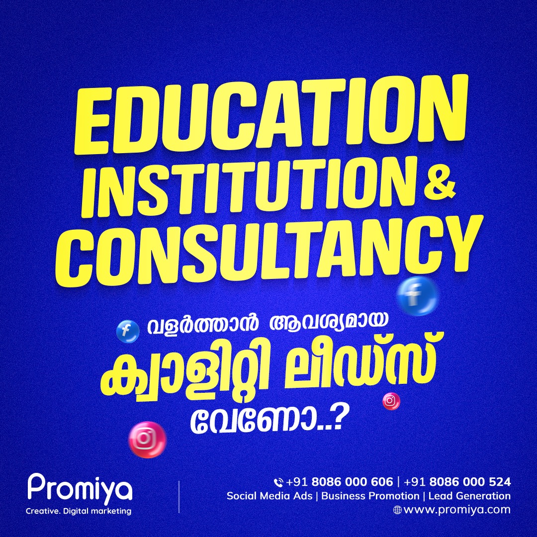 Promiya DM Facebook ad