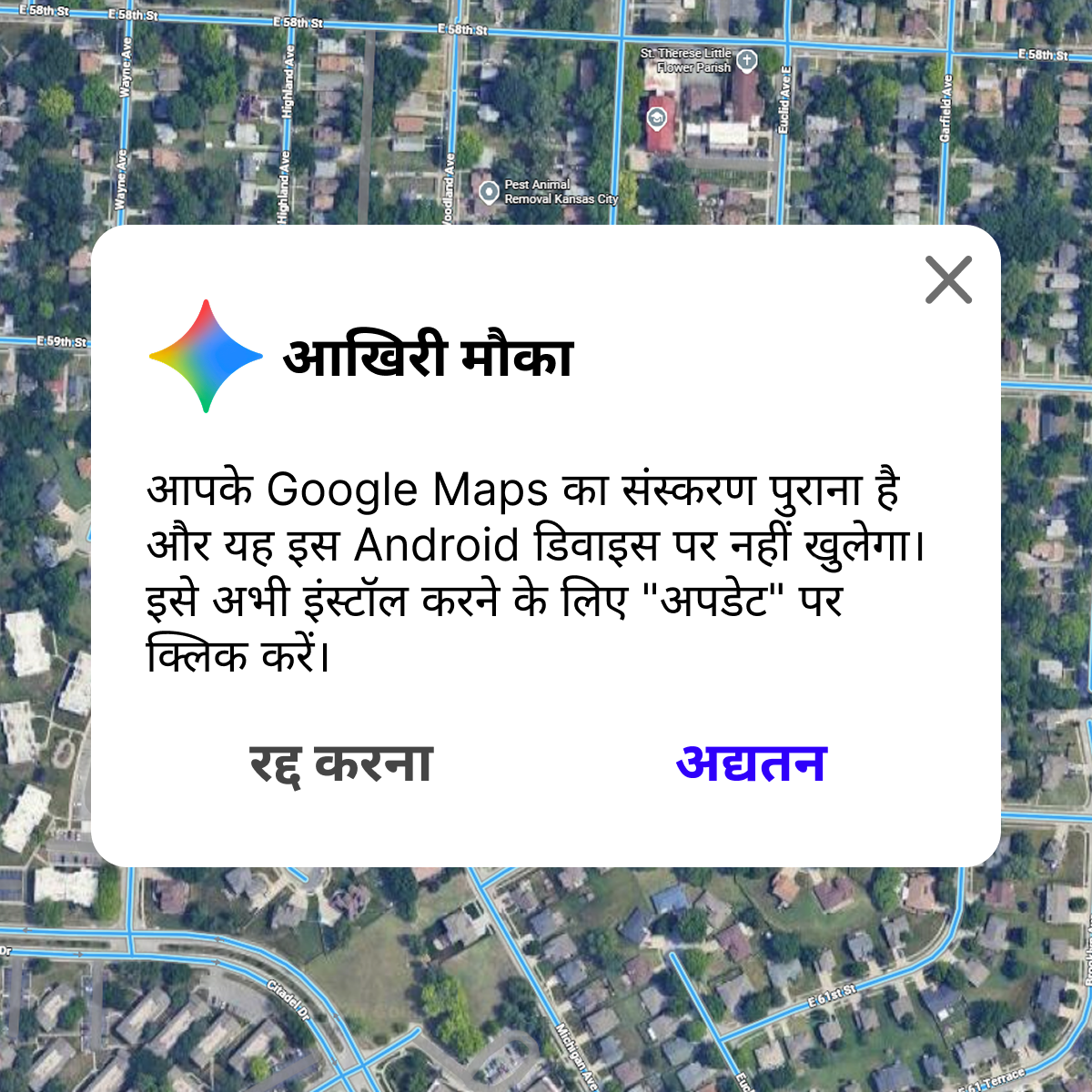 GPS Tracker Real Time Facebook ad
