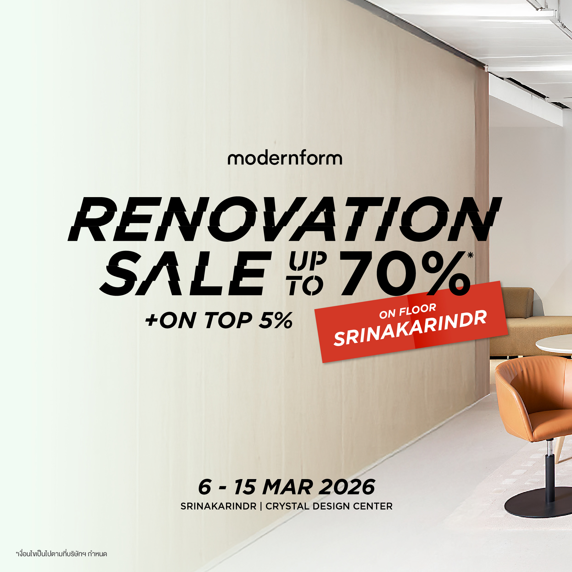 Modernform Furniture Facebook ad: Renovation Sale Up to 70%