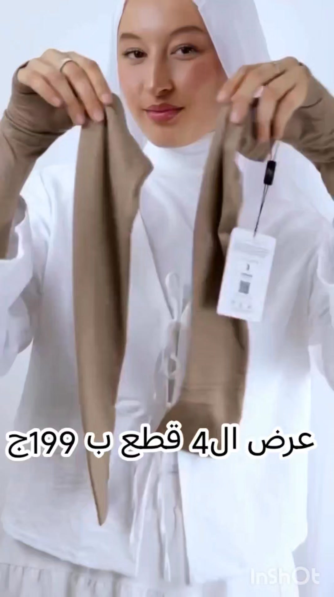 Amna's Scarves Facebook ad: عرض ال 4 قطع ب 199 رجع لمده…