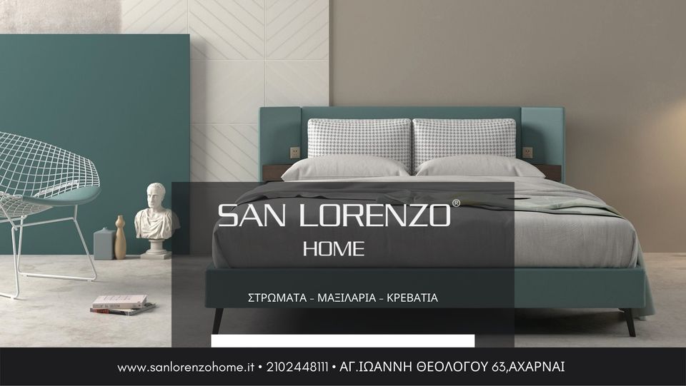 Στρώματα San Lorenzo Greece Facebook ad: Στρώματα San Lorenzo