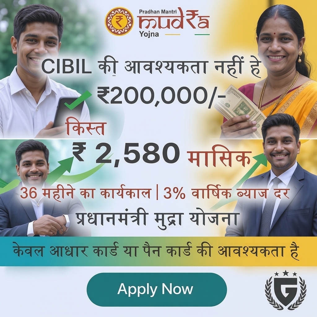 CredBridge Loan Facebook ad: CredBridge Loan EMI Calculator