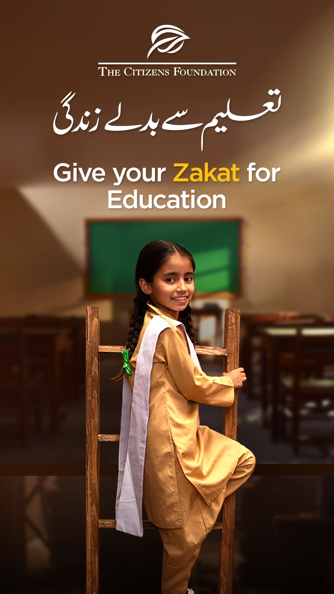 The Citizens Foundation Facebook ad from Jan 8, 2026